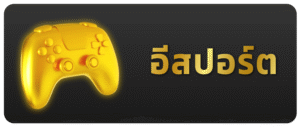 หวย